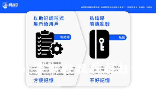 数字货币：最新数据挖掘趋势与分析