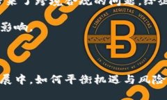 baioti全球数字货币创新中