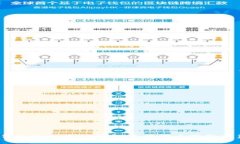 如何通过以太坊钱包发行