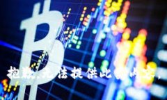 抱歉，无法提供此类内容