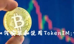 华为设备如何安装和使用