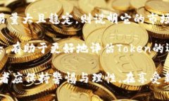如何理解股票Tokenim：数字