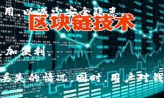   如何修改TokenTokenIM钱包的