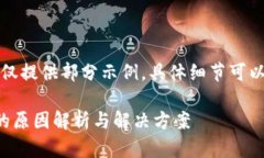鉴于请求内容较长，仅提