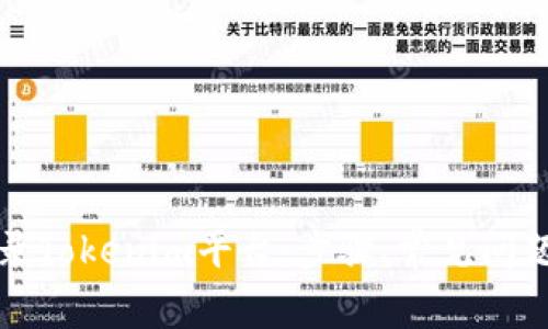 详解如何登录Tokenim平台：步骤、常见问题及解决方案