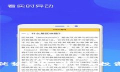 SPX数字货币的优势解析：