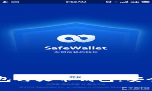 深入解析Tokentokenim钱包与火币钱包：安全性、功能性与用户体验对比