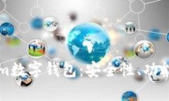 全面解析Tokenim数字钱包：