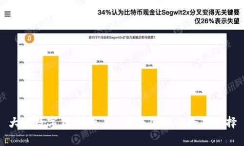 大地数字货币Dc Ep：未来金融的全新选择