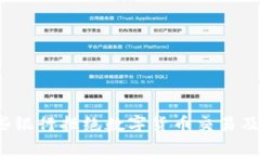 2023年哪些银行拒绝数字货