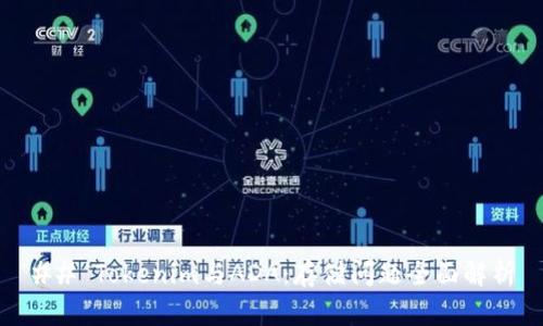 ## Tokenim与ADA：存储问题全面解析