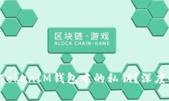 什么是TokenTokenIM钱包中的
