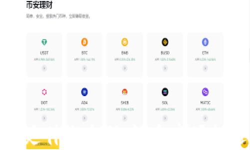 
数字货币延伸概念股：洞悉市场机遇与挑战