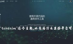抱歉，我无法直接提供您