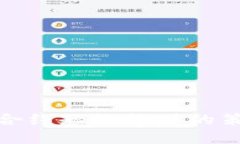 数字货币合约短线稳赚的