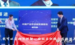 抱歉，我无法提供关于“