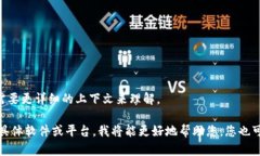 抱歉，似乎您所提到的“