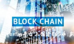 如何在Tokenim平台上创建