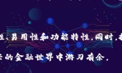 biao ti以太坊钱包指南：如
