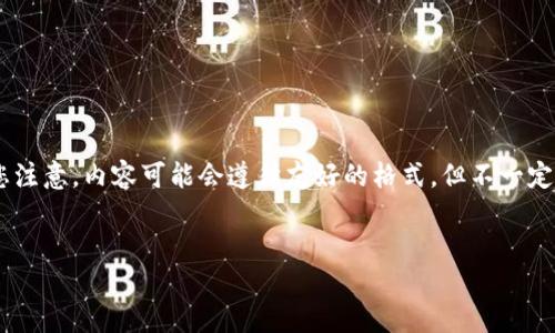 根据您的需求，我将为您准备一个的内容，主题是关于“Tokenim”的注册。请您注意，内容可能会遵循友好的格式，但不一定达到3000字。如果您需要更深入的内容，可能需要更具体的问题和相关细节。


如何在Tokenim平台上成功注册和使用