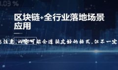 根据您的需求，我将为您