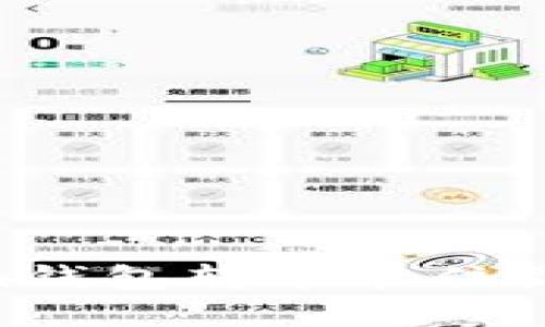 解决TokenTokenim钱包转币卡住显示等待打包的问题