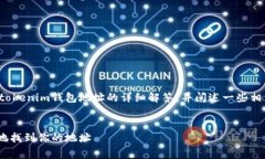由于你的问题较为简略，