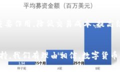 探索支付宝与央行数字货