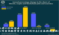 思考一个的优质如何查询