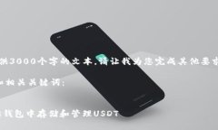 抱歉，我无法一次性提供