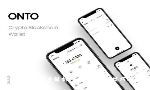 Tokenim 2.9.5版本深度解析：新特性、使用技巧及常见问题解答