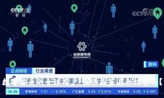 数字货币的全球用户：哪