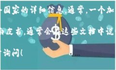 目前关于“tokentokenim钱包