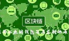 如何注册以太坊钱包及其