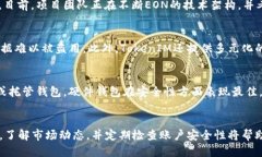    如何通过TokenIM获得EON？  /  guanjianci  TokenIM, E