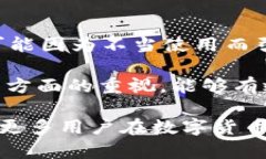 如何选择适合你的im数字硬件钱包？ 了解特性、