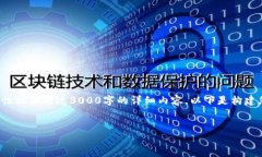 尽管本内容遵循了请求的
