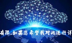 提示: `＂库神钱包支持t