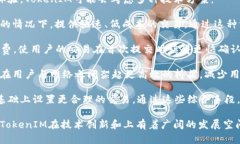   TokenIM转账会有延迟吗？