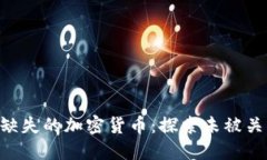 Tokenim与市场上缺失的加密