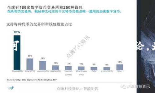 在这个话题上，