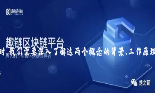 在处理“TokenIM删除后IMKey连接不上”的问题时，我们需要深入了解这两个概念的背景、工作原理以及可能的解决方案。以下是我们将讨论的内容：

TokenIM删除后IMKey连接不上：解决方案与分析