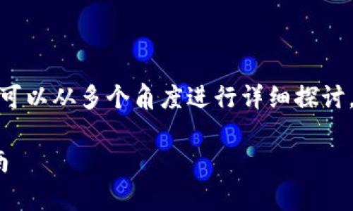 关于“tokenim 支持比特币吗”这个问题，我们可以从多个角度进行详细探讨。以下是一个，相关关键词以及详细内容的框架。

: Tokenim支持比特币吗？深入解析与实用指南