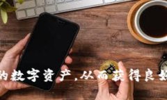    如何在火币网注册以太坊钱包：详细指南  /