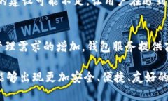 《深入探讨：TokenTokenIM钱包的潜在缺陷与风险》