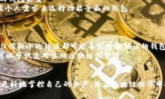 如何查询以太坊钱包余额及其估值的完整指南以