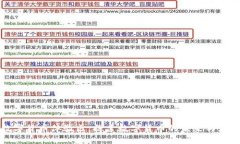 数字货币体验区：探索数字货币的未来与应用