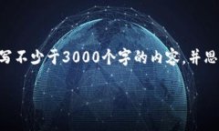 思考一个的，放进标签里
