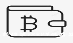 Tokenim冷钱包是否支持瑞波