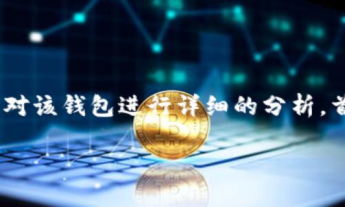 关于“tokenim”是否是外国钱包的问题，需要对该钱包进行详细的分析。首先，我们需要明确几个概念并提供相关信息。

### Tokenim: 外国钱包的性质及使用